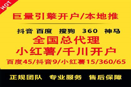 不同时期企业百度推广费用的调整策略——案例分享